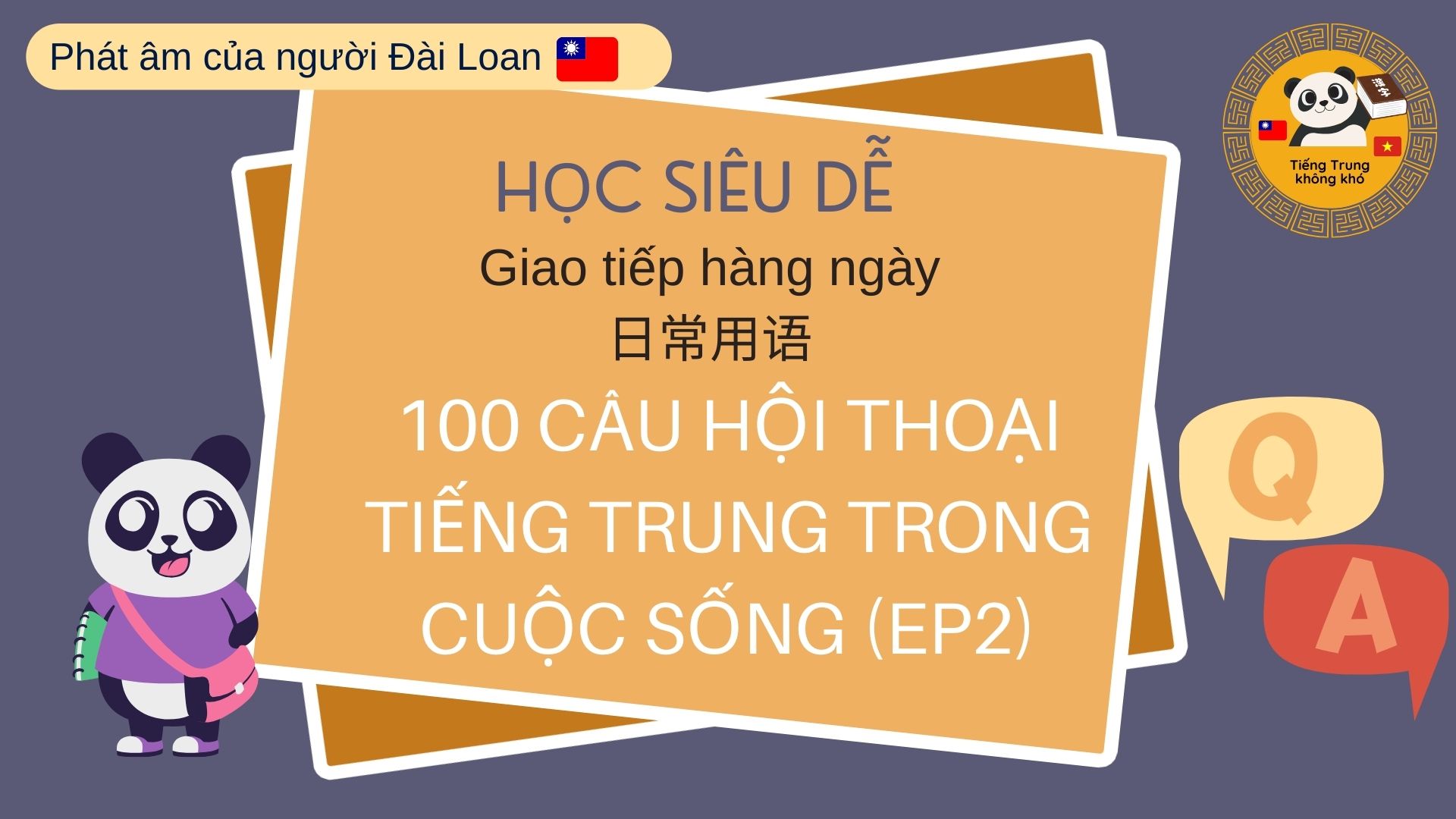 Học tiếng trung miễn phí,Người Đài Loan Dạy Tiếng Trung,Học tiếng Trung với người Đài Loan,Dạy tiếng Trung trên mạng, Học tiếng trung giao tiếp, học tiếng trung trên youtube, người nước ngoài dạy tiếng trung,Miễn phí học tiếng Trung với người nước ngoài,học tiếng Trung với người nước Trung, giao tiếp tiếng trung với người ngoài, giao tiếp tiếng trung với người Trung