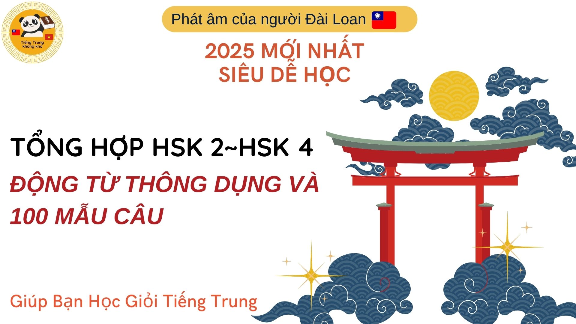 Học tiếng trung miễn phí,Người Đài Loan Dạy Tiếng Trung,Học tiếng Trung với người Đài Loan,Dạy tiếng Trung trên mạng, Học tiếng trung giao tiếp, học tiếng trung trên youtube, người nước ngoài dạy tiếng trung,Miễn phí học tiếng Trung với người nước ngoài,học tiếng Trung với người nước Trung, giao tiếp tiếng trung với người ngoài, giao tiếp tiếng trung với người Trung